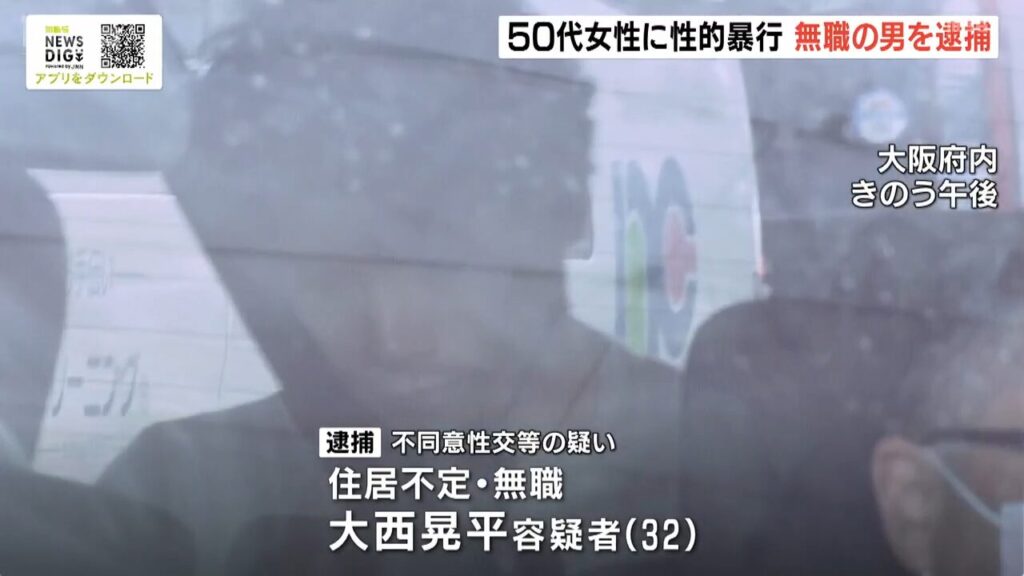 大西晃平 顔画像