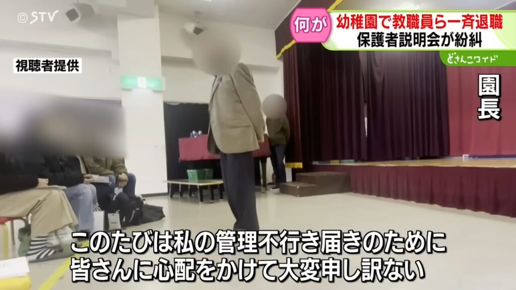 山上啓治 顔画像