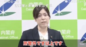 小野田美紀　フリー記者 誰